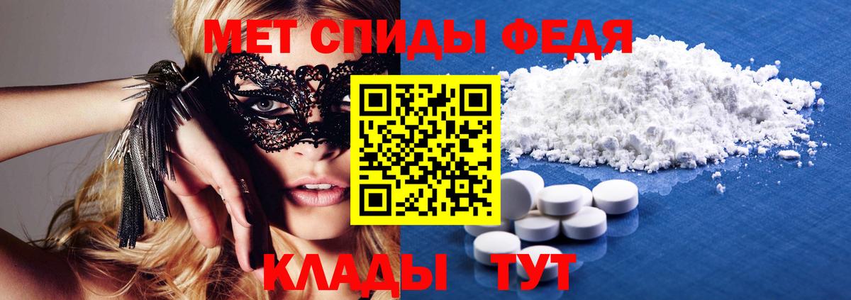 Морозовск  АМФЕТАМИН  Amphetamine  Amphetamine VHQ  Вход с VPN 