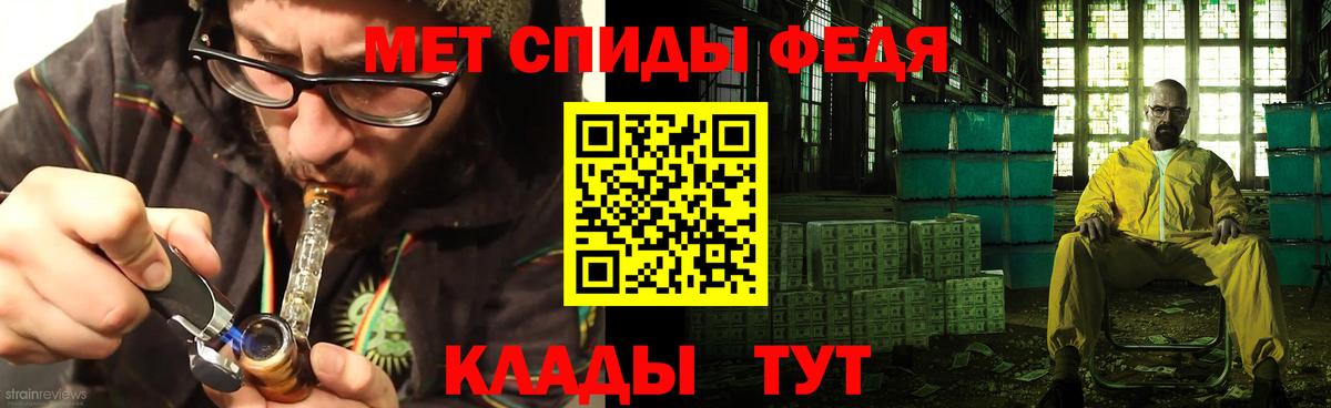 Amphetamine 97% Морозовск
