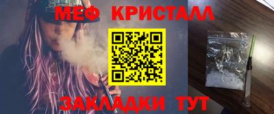 таблы Ипатово