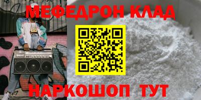 стаф Ирбит