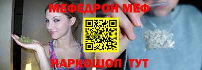 таблы Ипатово