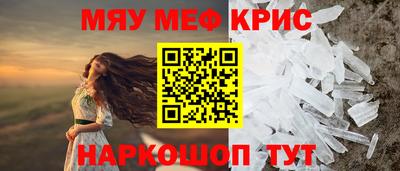 таблы Ипатово