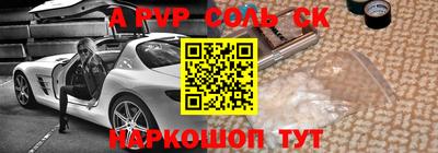 таблы Ипатово