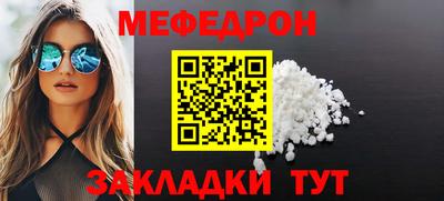 таблы Ипатово