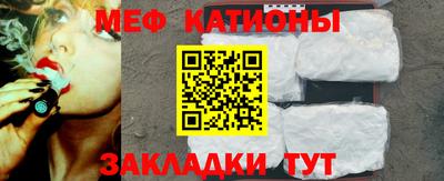 стаф Ирбит