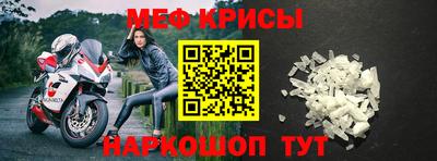 таблы Ипатово