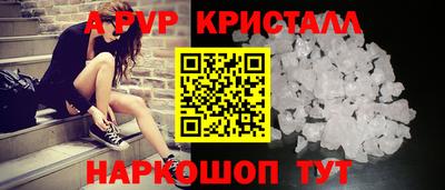 стаф Ирбит