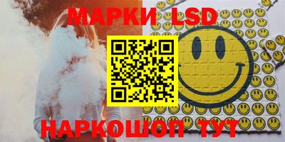 таблы Ипатово