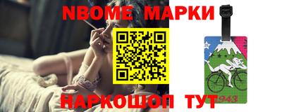 стаф Ирбит