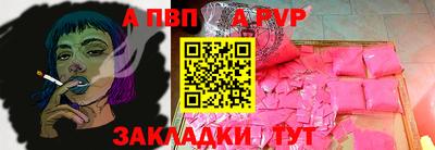 таблы Ипатово