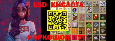стаф Ирбит