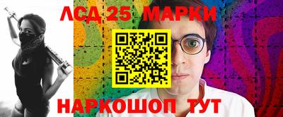 стаф Ирбит