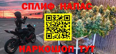 таблы Ипатово
