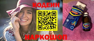 таблы Ипатово