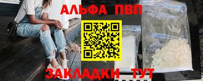 стаф Ирбит