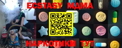 таблы Ипатово