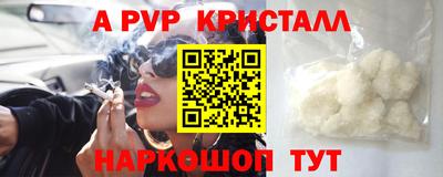 стаф Ирбит