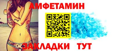 таблы Ипатово