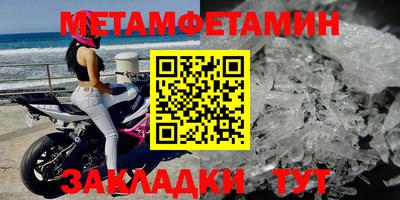 стаф Ирбит