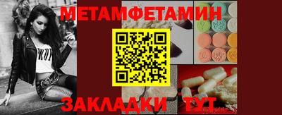 стаф Ирбит