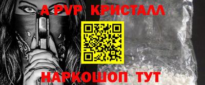 таблы Ипатово