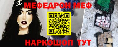 таблы Ипатово