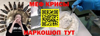 таблы Ипатово