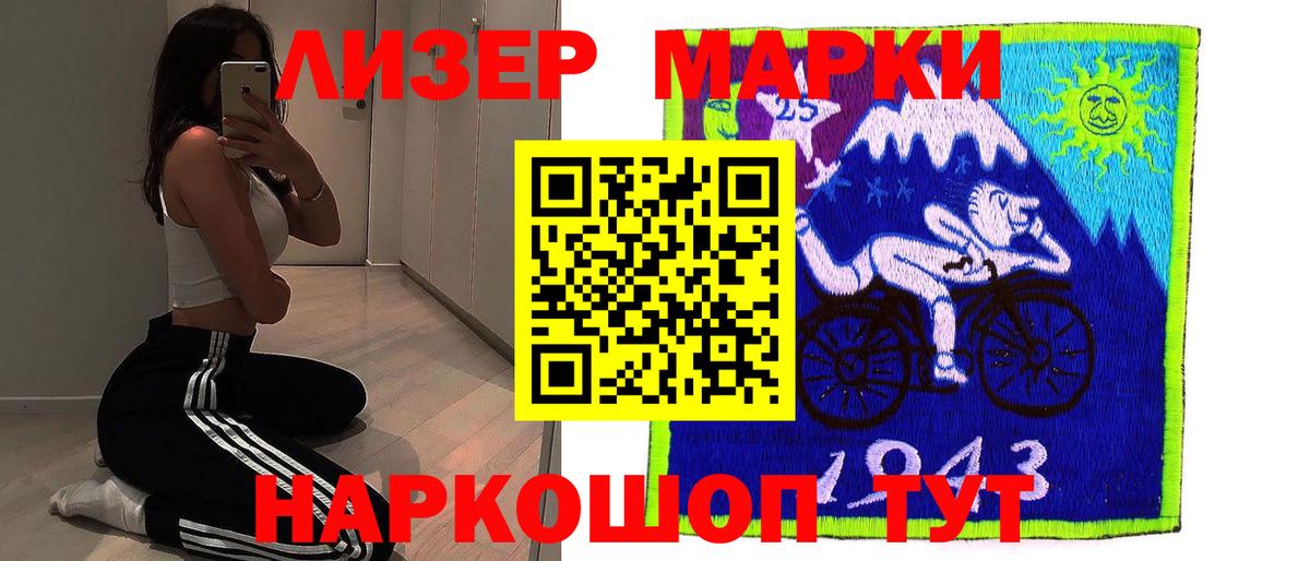 LSD-25 экстази ecstasy  mega рабочий сайт  ЛСД экстази ecstasy  Морозовск  Вход с VPN 