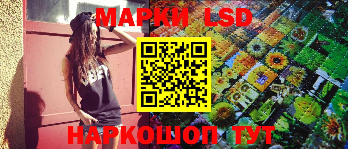 Морозовск  Марки 25I-NBOMe 1,8мг  Вход с VPN 