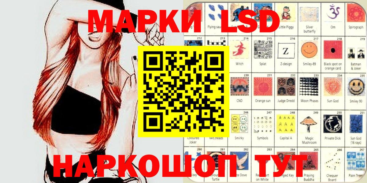 Марки N-bome 1,8мг Морозовск