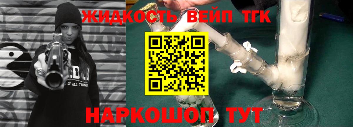 Морозовск  ТГК THC oil  Дистиллят ТГК Wax  Вход с VPN 