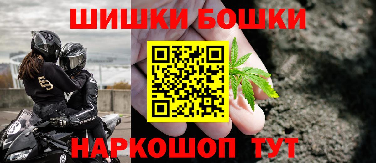 Канабис LSD WEED Морозовск