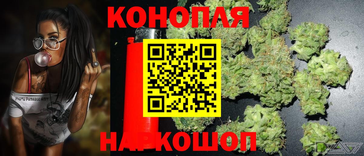 МАРИХУАНА ГИДРОПОН  Вход с VPN  Морозовск  Шишки марихуана AK-47  Каннабис OG Kush 